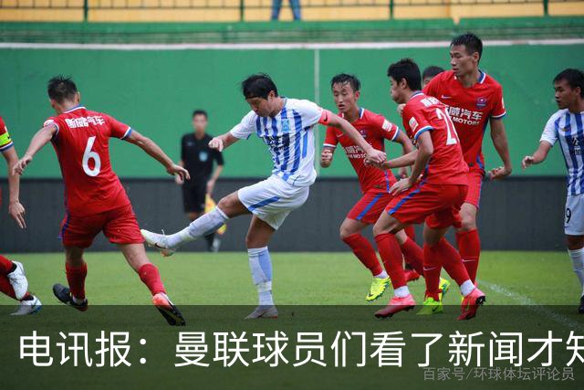 电讯报：曼联球员们看了新闻才知道滕哈格将留任